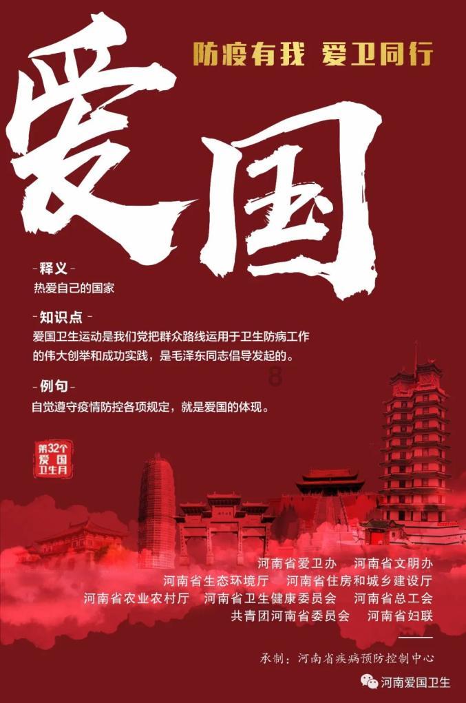 外媒GSMArena公布了第4周十大热门手机